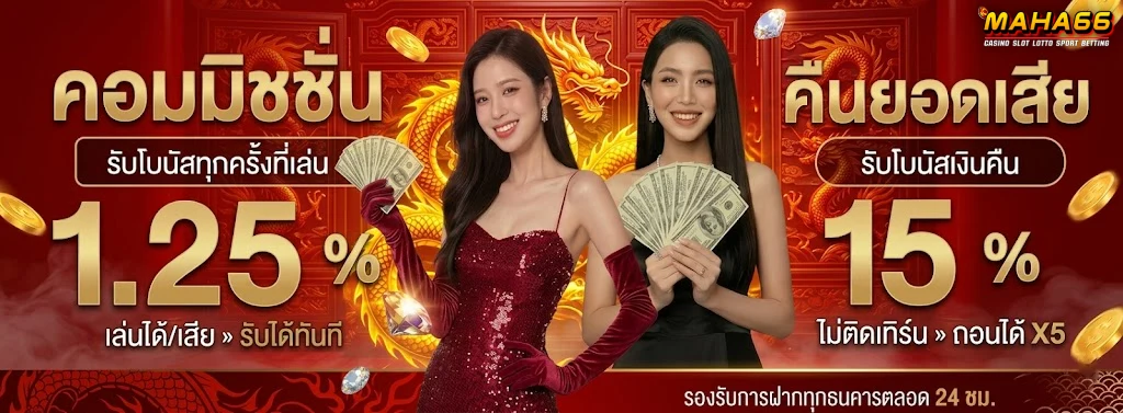 megaเกม168
